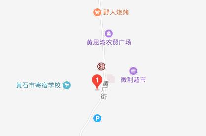黃石質(zhì)量技術(shù)監(jiān)督學(xué)校地址在哪里、怎么走、乘車(chē)路線(xiàn)