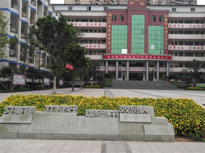 仁壽縣華達中等職業(yè)學(xué)校招生要求、學(xué)校招生要求
