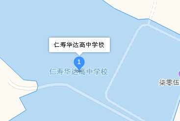 仁壽縣華達中等職業(yè)學(xué)校地址、學(xué)校乘車路線