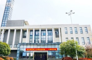 湖南省商業(yè)技師學(xué)院簡(jiǎn)介、概況