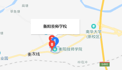 衡陽(yáng)技師學(xué)院地址