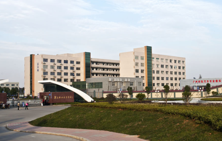 湖南省澧縣職業(yè)中專學(xué)校環(huán)境、學(xué)校圖片