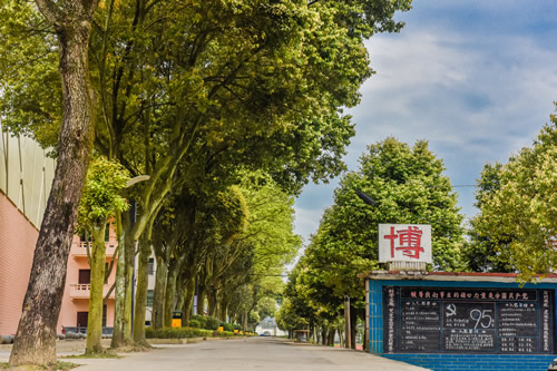 郴州市理工職業(yè)技術(shù)學(xué)校