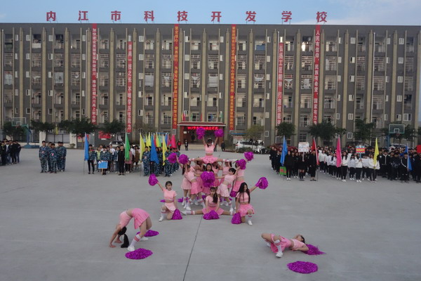 內(nèi)江市科技開(kāi)發(fā)學(xué)校招生要求、學(xué)校招生要求