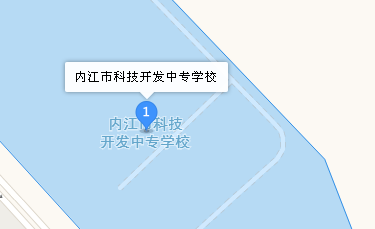 內(nèi)江市科技開發(fā)學(xué)校地址、學(xué)校乘車路線