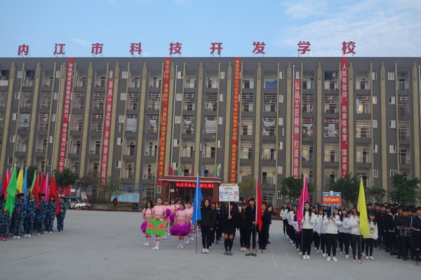 內(nèi)江市科技開發(fā)學校宿舍環(huán)境、寢室環(huán)境