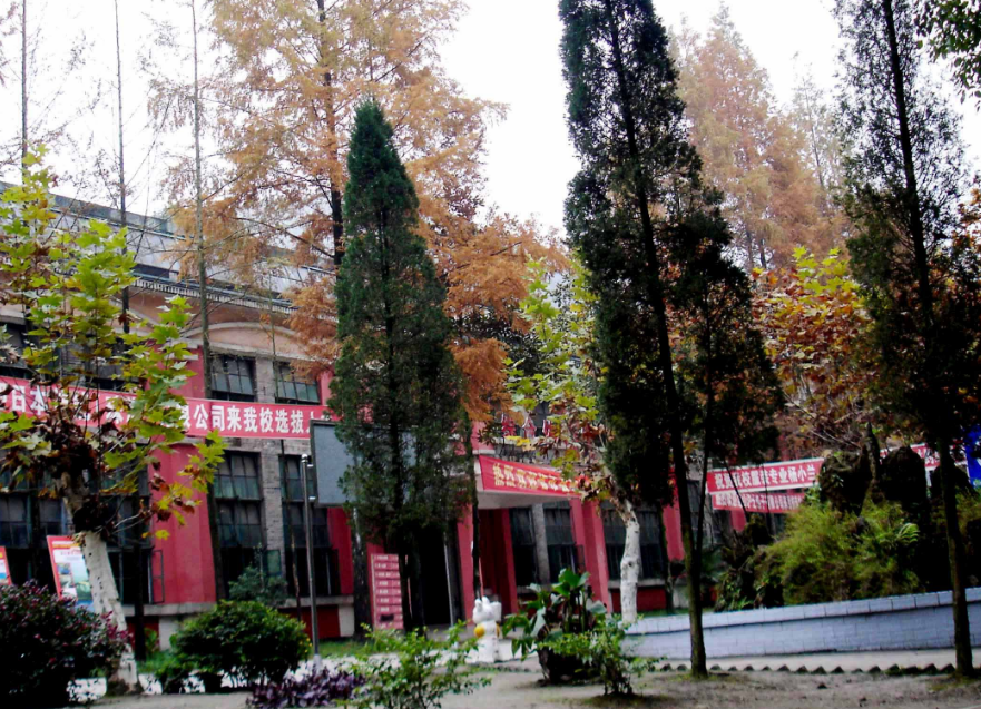 達(dá)州百島湖職業(yè)技術(shù)學(xué)校學(xué)費(fèi)、大概收費(fèi)是多少