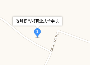 達(dá)州百島湖職業(yè)技術(shù)學(xué)校地址、學(xué)校乘車(chē)路線(xiàn)