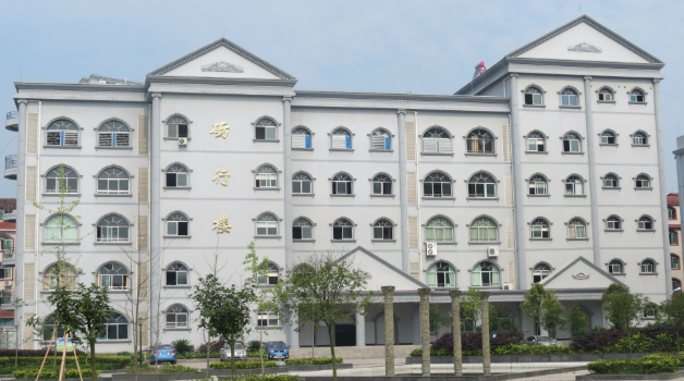 四川省大英縣中等職業(yè)技術(shù)學(xué)校