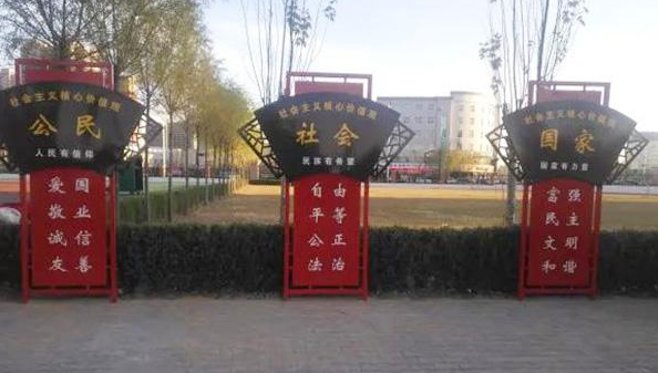 榆林體育運動學(xué)校