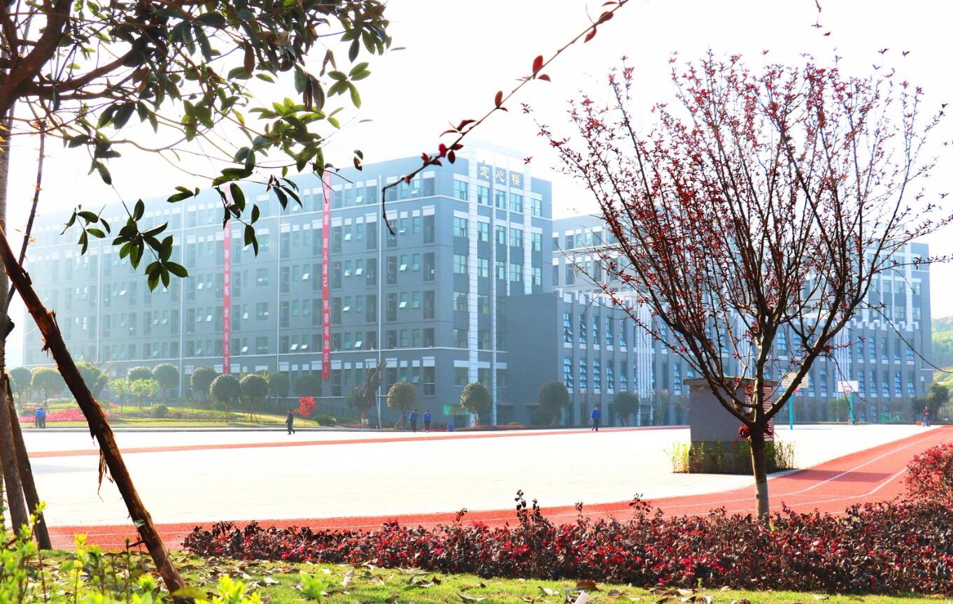 重慶市第二交通技工學校招生要求、招生條件
