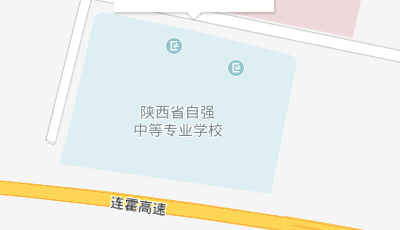 陜西省自強(qiáng)中等專業(yè)學(xué)校位置地圖