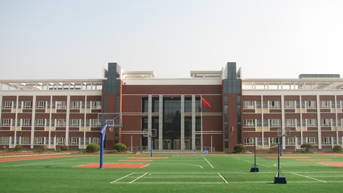 陜西省自強(qiáng)中等專業(yè)學(xué)校