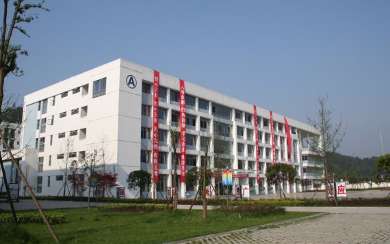 四川省蒲江縣職業(yè)中學(xué)學(xué)費(fèi)、大概收費(fèi)是多少