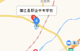 四川省蒲江縣職業(yè)中學(xué)地址、學(xué)校乘車路線