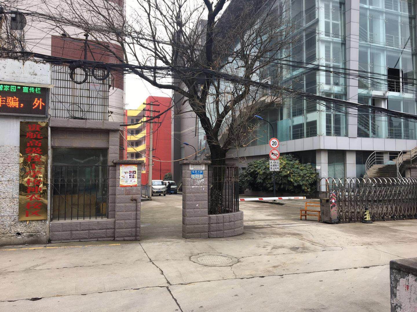 貴州省神農中醫(yī)藥職業(yè)學校怎么樣、好不好