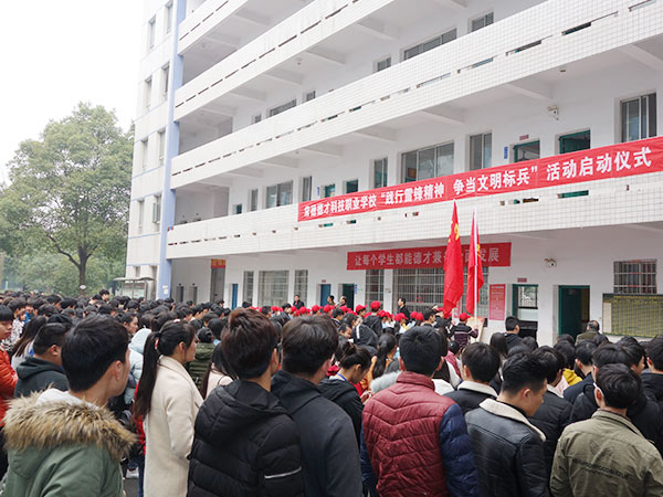 常德德才科技職業(yè)學(xué)校簡(jiǎn)介、概況