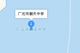 四川省廣元市朝天職業(yè)中學(xué)地址、學(xué)校乘車路線