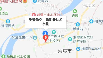 湘潭信息中等職業(yè)技術學校地址
