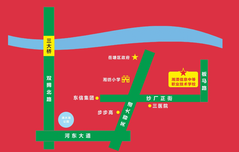 湘潭信息中等職業(yè)技術學校地址