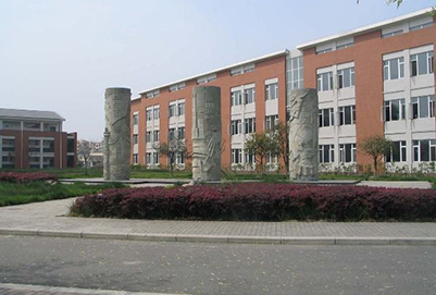 四川省什邡市職業(yè)中專學(xué)校