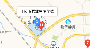 四川省什邡市職業(yè)中專學(xué)校地址、學(xué)校乘車路線