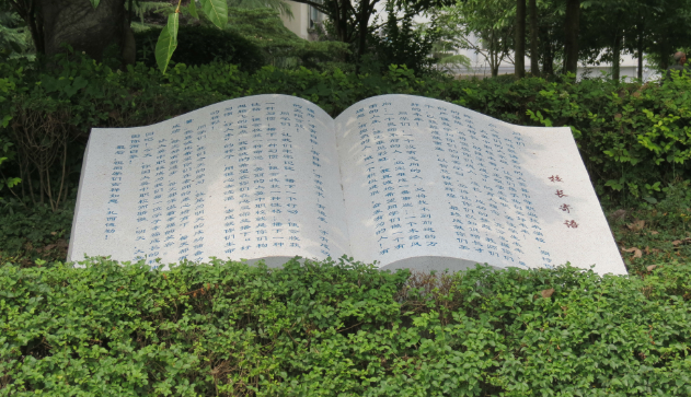 四川省大英縣中等職業(yè)技術學校