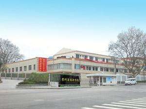 貴州省旅游學(xué)校招生條件、招生要求
