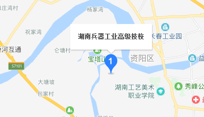 湖南兵器工業(yè)高級(jí)技工學(xué)校地址