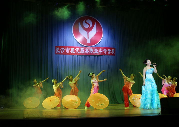 長(zhǎng)沙市現(xiàn)代服務(wù)職業(yè)中專(zhuān)學(xué)校