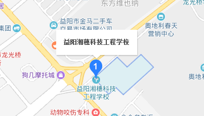 益陽湘穗科技工程學(xué)校地址