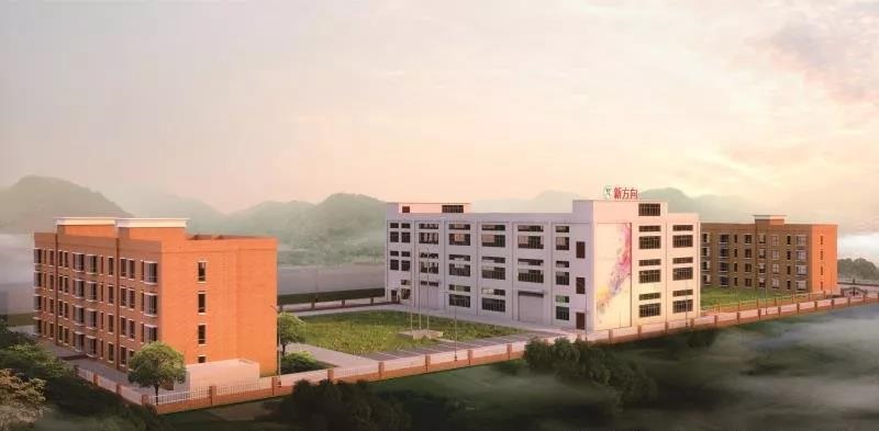 峽江縣職業(yè)中等專業(yè)學校
