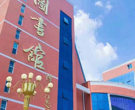 鄭州鐵道中等專業(yè)學(xué)校