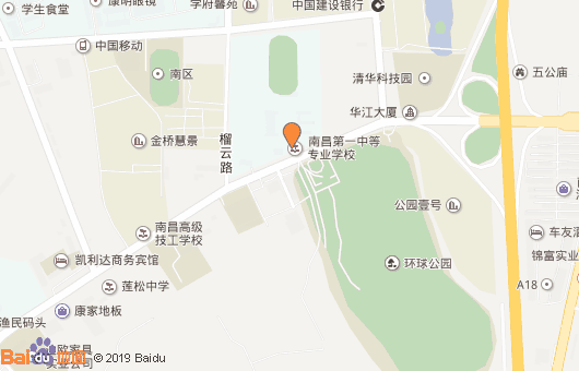 南昌市第一中等專業(yè)學(xué)校昌北校區(qū)