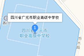 四川省廣元市職業(yè)高級中學校地址、學校乘車路線