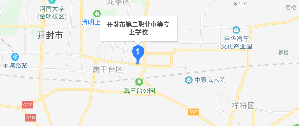 開(kāi)封市第二職業(yè)中等專業(yè)學(xué)校