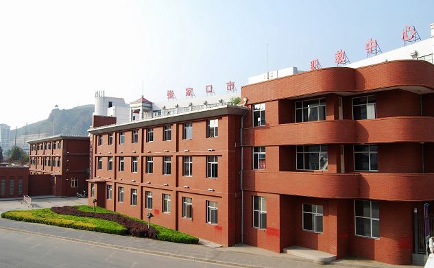 張家口市職教中心簡介、介紹