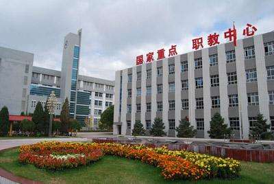 張家口市職教中心2019年招生簡章