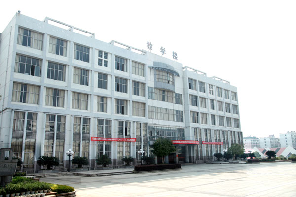 江西中醫(yī)藥高等?？茖W(xué)校