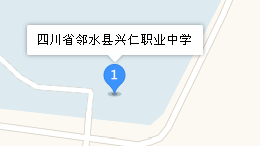 四川省鄰水縣興仁職業(yè)中學(xué)地址、學(xué)校乘車路線