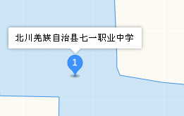 北川羌族自治縣七一職業(yè)中學(xué)地址、學(xué)校乘車路線