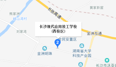 長沙現(xiàn)代應用技工學校地址