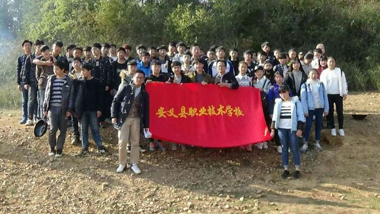 安義縣職業(yè)技術(shù)學校
