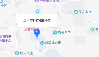 漢中市科技職業(yè)中等專(zhuān)業(yè)學(xué)校位置地圖