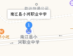 南江縣小河職業(yè)中學(xué)地址、學(xué)校乘車路線