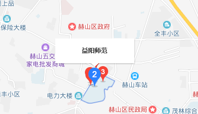 益陽師范學校地址