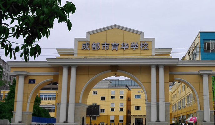 成都市育華職業(yè)學(xué)校宿舍環(huán)境、寢室環(huán)境