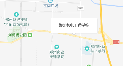 新鄉(xiāng)測繪中等專業(yè)學(xué)校