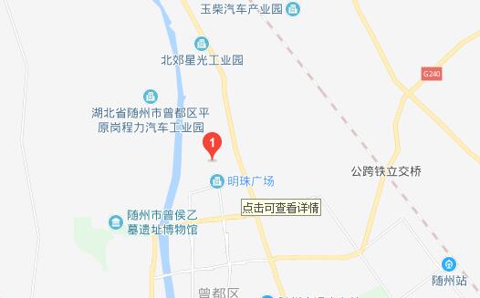 隨州市曾都應(yīng)用技術(shù)學(xué)校地址在哪里、怎么走