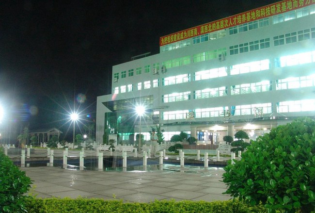 攀枝花市高級技工學校招生要求、學校招生對象
